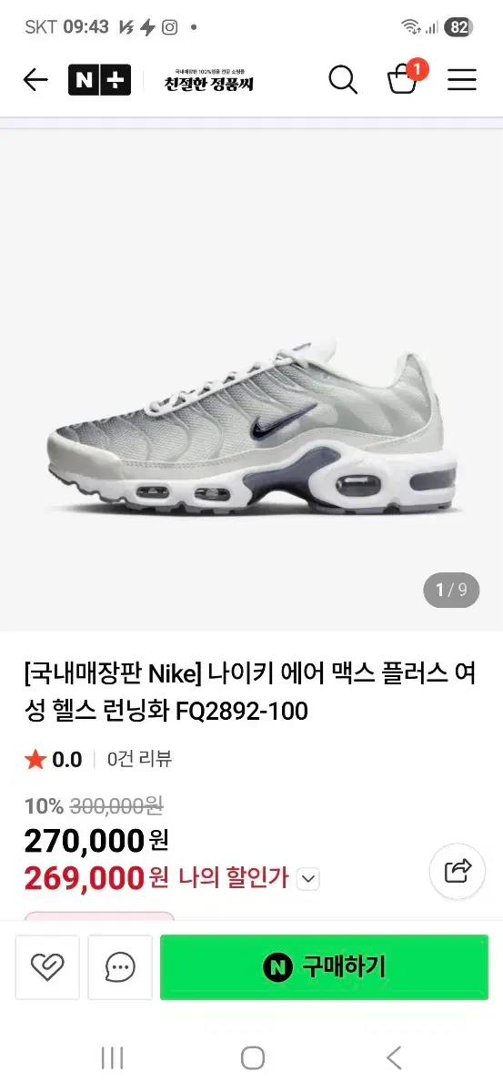 thumbnail-9